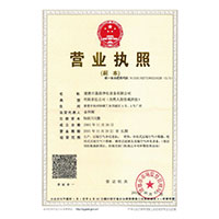 少萝被插到爽流水视频>
                                      
                                        <span>营业执照</span>
                                    </a> 
                                    
                                </li>
                                
                                                                
		<li>
                                    <a href=